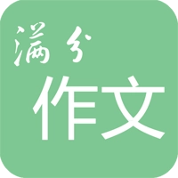 高考满分作文