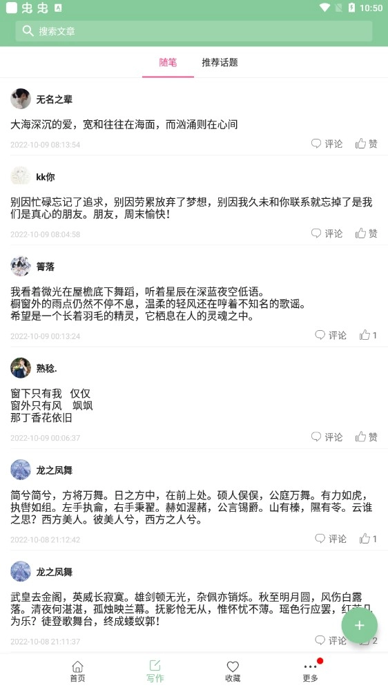 高考满分作文