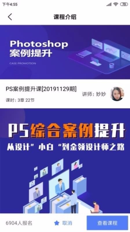 火虎教育通用版图1