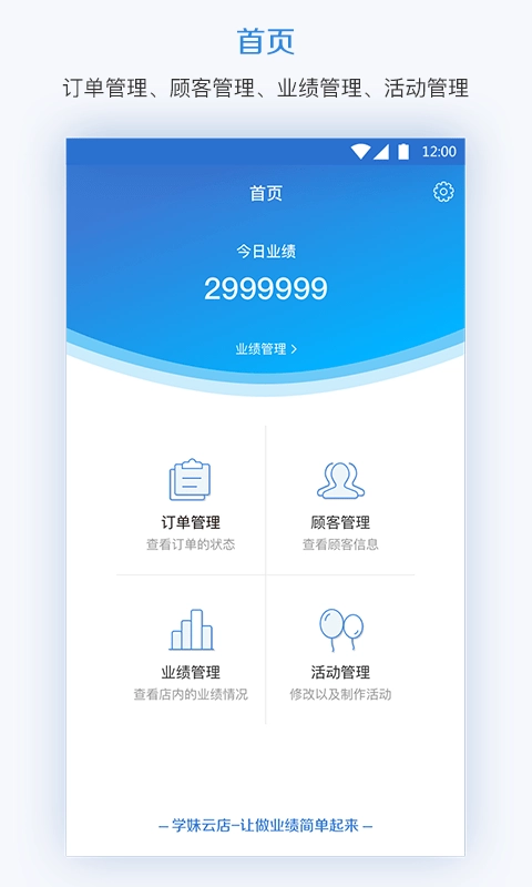 学妹云无广告版图1