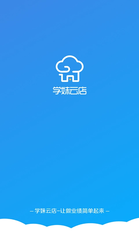 学妹云无广告版图2