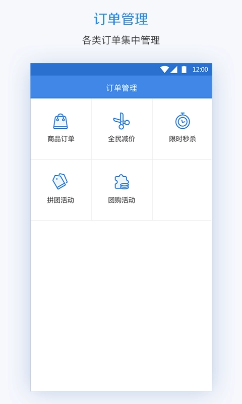 学妹云无广告版图3
