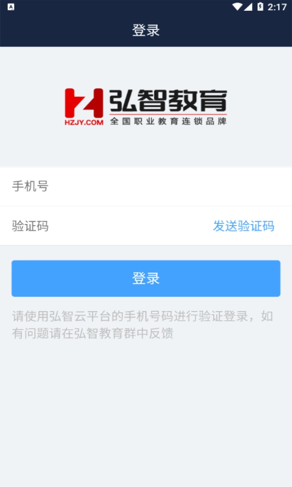 弘智云原版图1