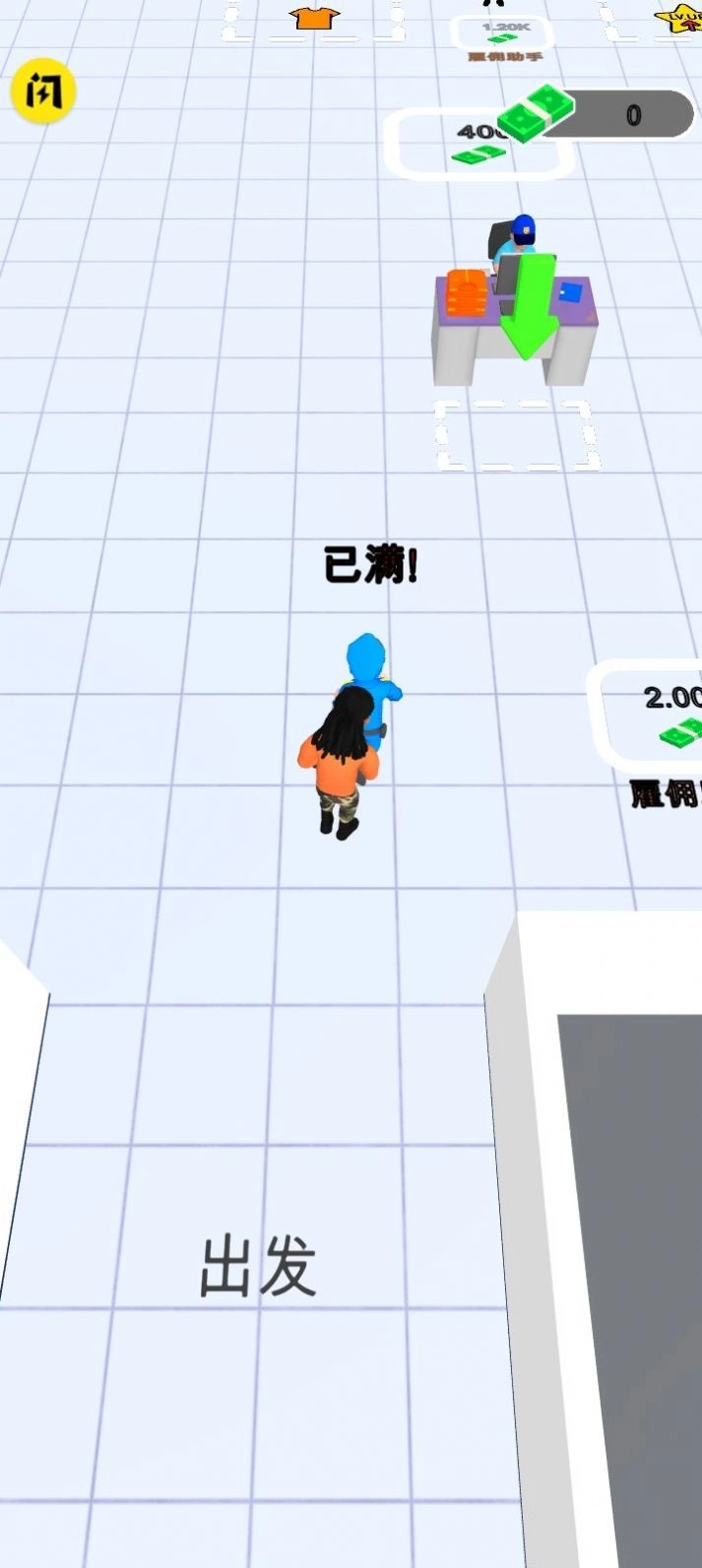 警察局闲置游戏官方版图1