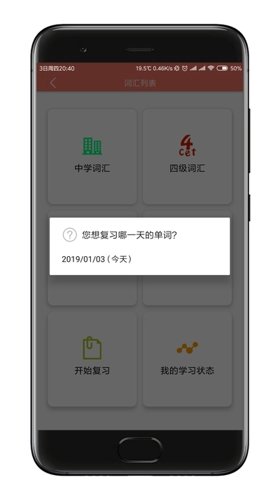 词敏法词典手机正版图1