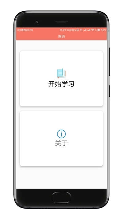 词敏法词典手机正版图3