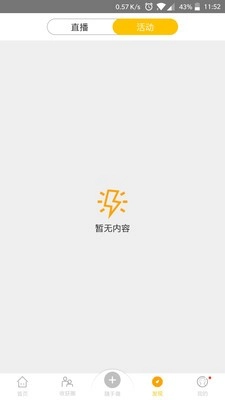 课行天下官方正版图2