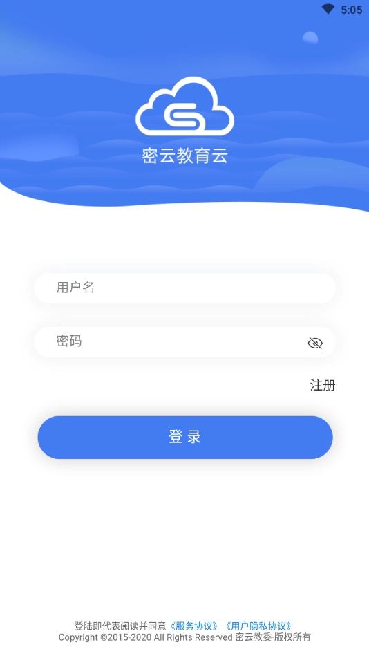 密云学生空间手机版图2
