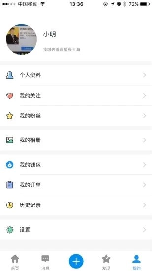 快帮学堂无广告版图2