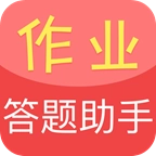 作业互动帮