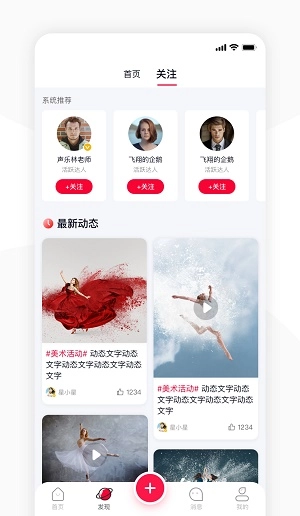 启星课堂图2
