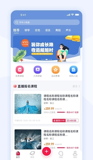 启星课堂图3