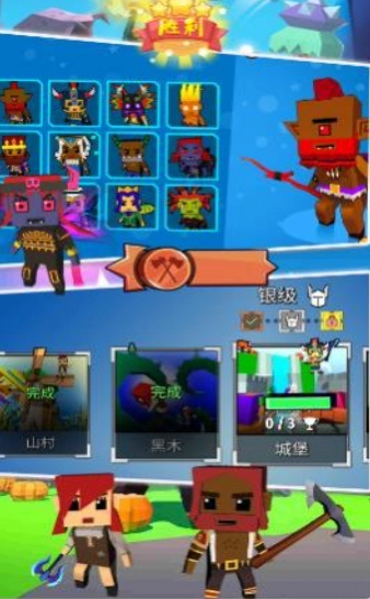 英雄竞技求生图2