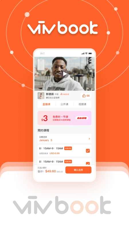 viivbook原版图2