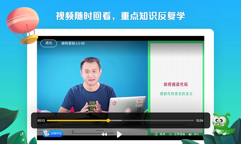 西瓜创客手机版图3