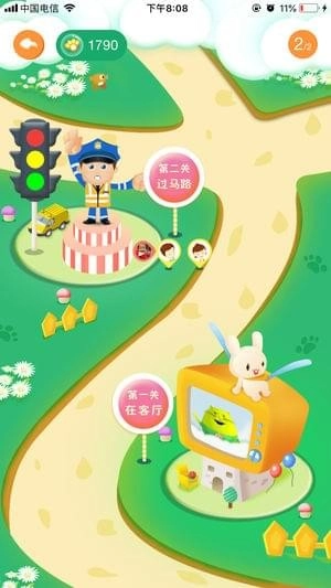 纷享家官方正版图1