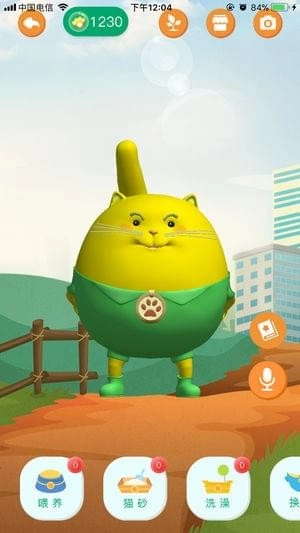 纷享家官方正版图2
