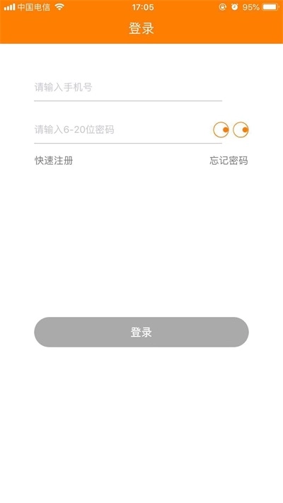 贝贝礼慧读最新免费版图2