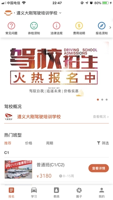 车车灯官方正版图1