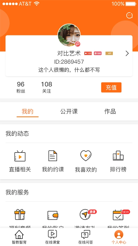 艺派通用版图1