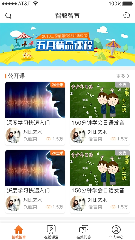艺派通用版图3