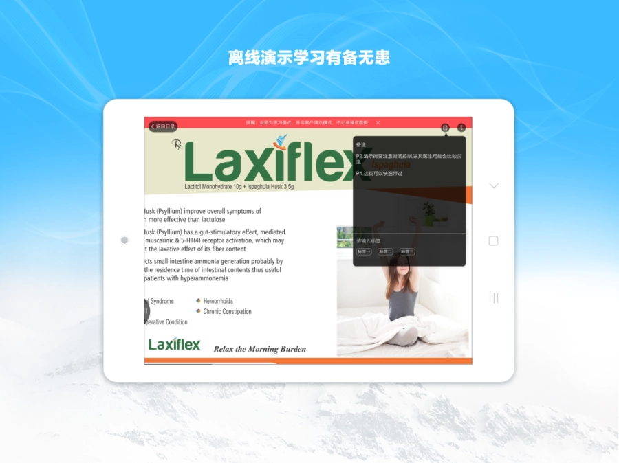 药企圈eDA官方版图2