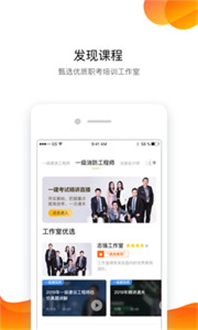 嗨学遴选原版图2