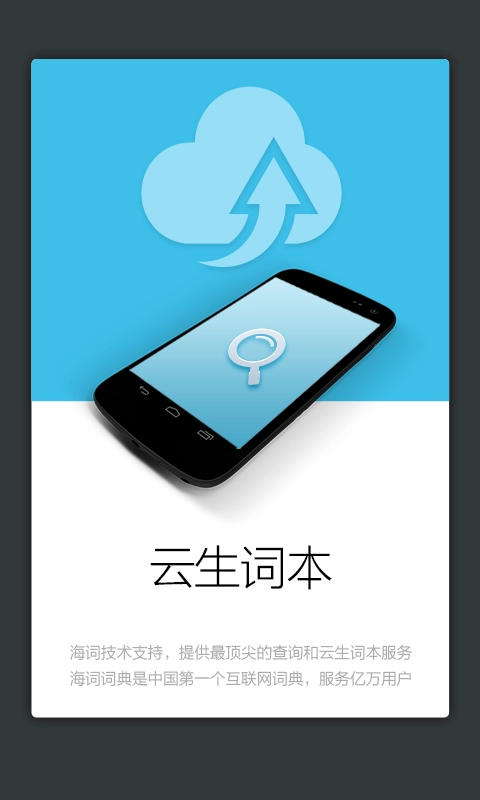 生物化学英语词典1