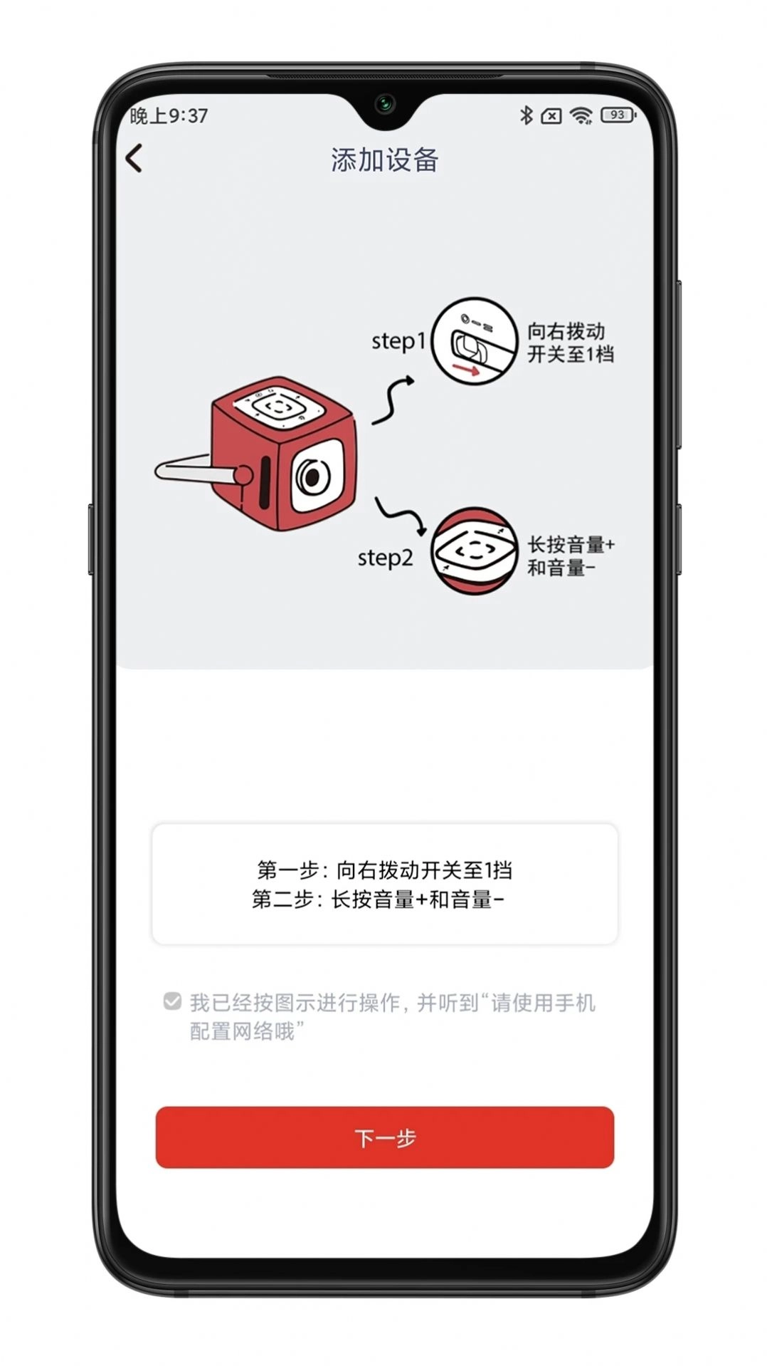 织梦月球手机免费版图1