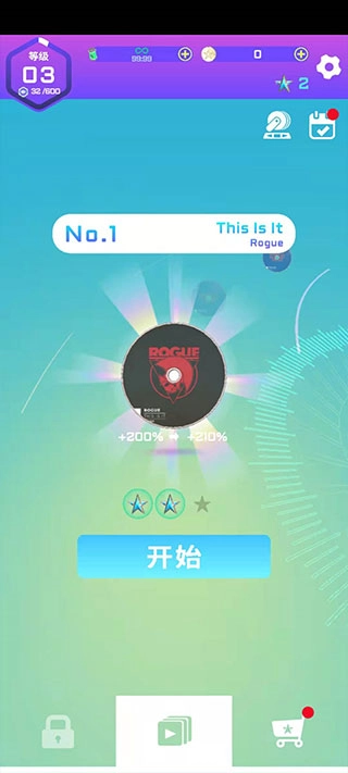 旋转节奏游戏最新版(1)