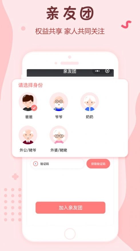 可可狮早教育儿正版图2