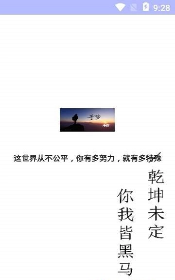 寻梦数学原版图1