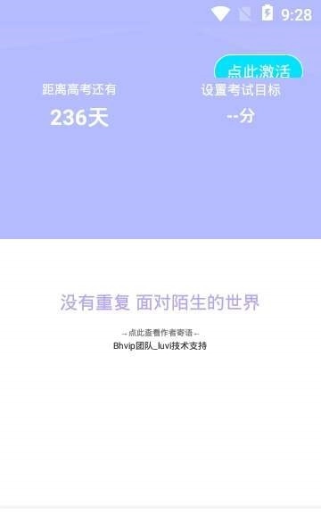 寻梦数学原版图2