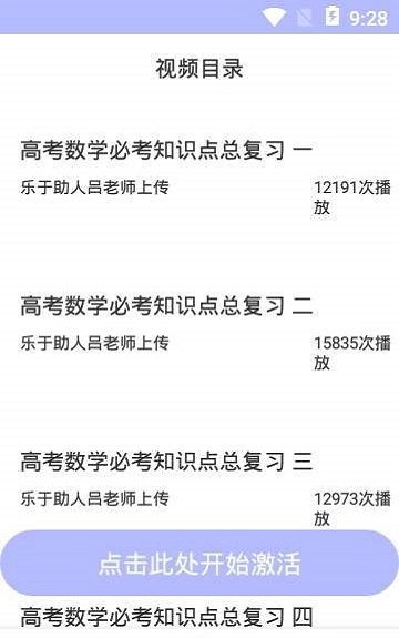 寻梦数学原版图3