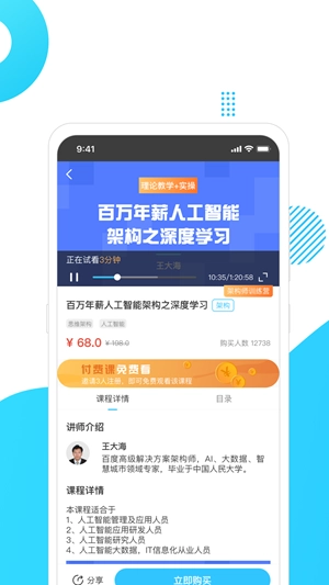 小码窝手机正版图2