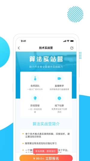 小码窝手机正版图3