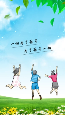 宝贝校园免费原版图3