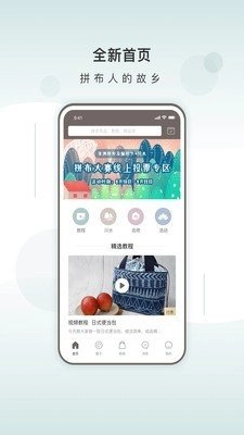 川水直装版图1