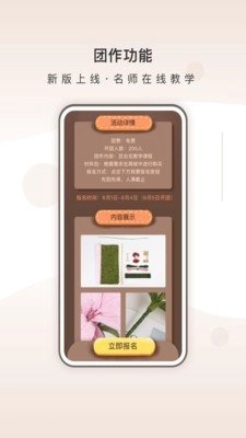 川水直装版图2