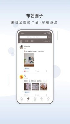 川水直装版图3