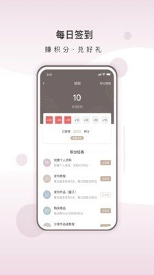 川水直装版图4