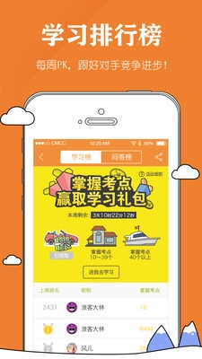 自考毙考题原版图3