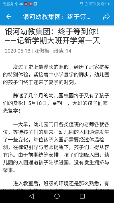 银幼无线(1)