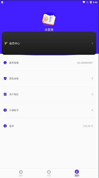 天天哈萨克语免费原版图2