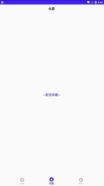 天天哈萨克语免费原版图3