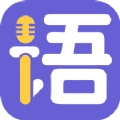 成人英语口语