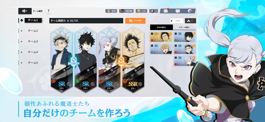 黑色五叶草迈向魔法帝之路日服