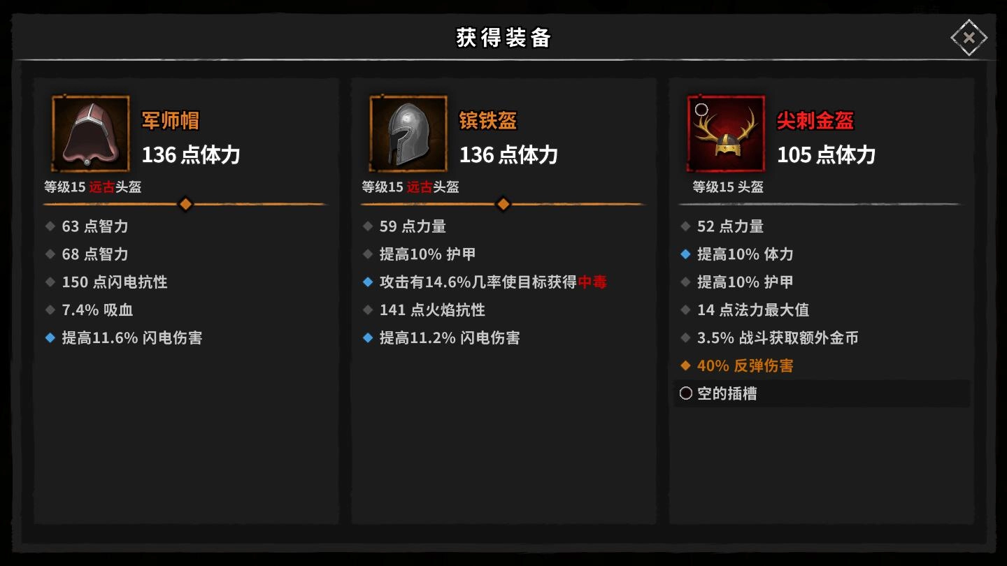 流沙之城最新免费版图1