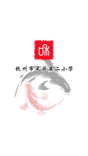 采二集团原版图3