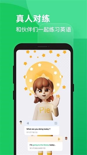 PIE英语口语练习直装版图2